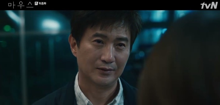 《Mouse窺探》大結局劇情