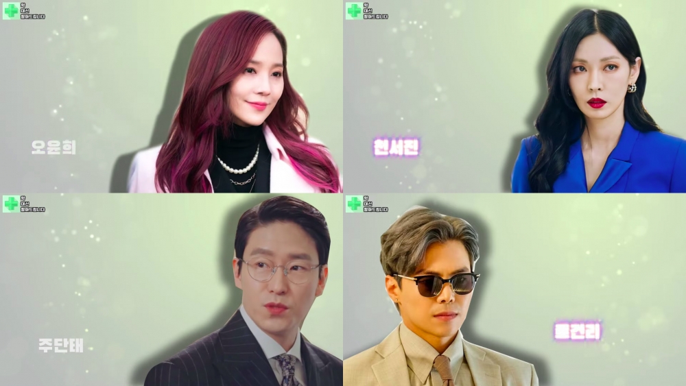 偶像劇風《Penthouse上流戰爭》