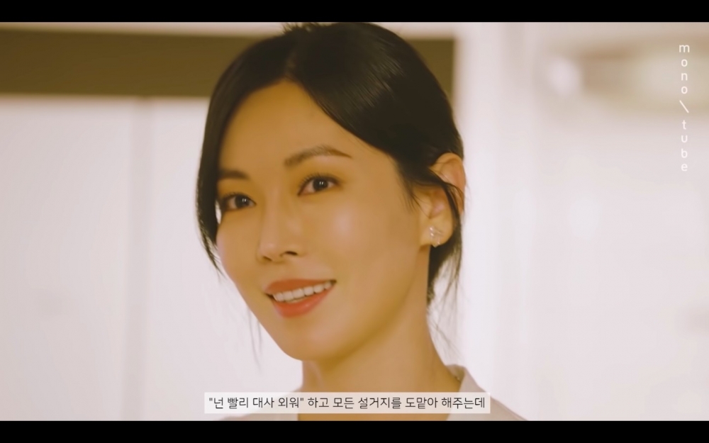 金素妍分享丈夫李尚禹寵妻事蹟