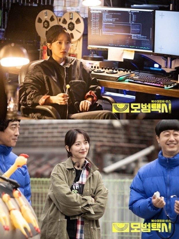 表藝珍 模範計程車