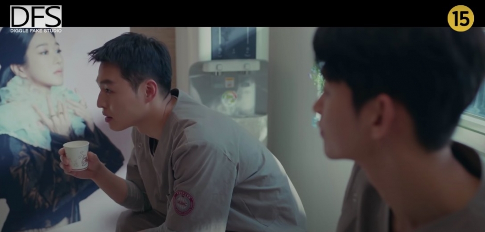 孫藝珍 金秀賢 劉台午 共譜禁忌戀