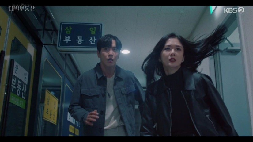 《大發不動產》第9、10集劇情