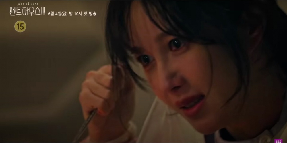 《Penthouse上流戰爭3》預告