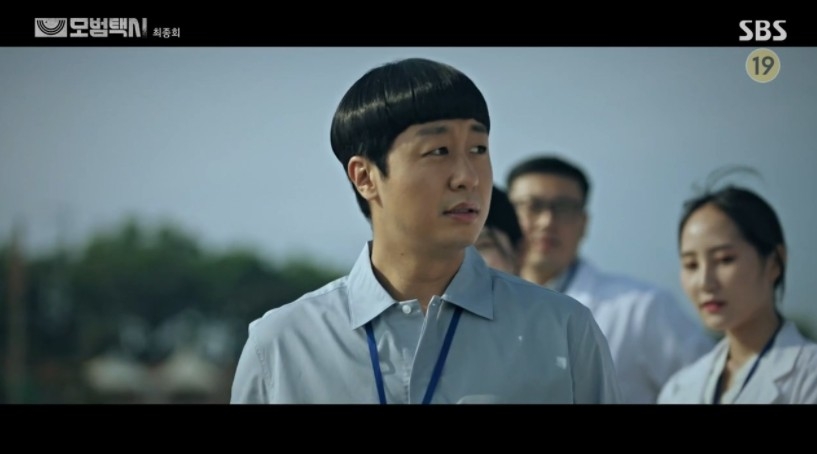 韓劇《模範計程車》結局