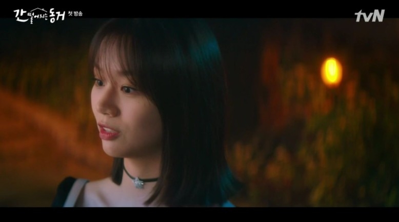 tvN新劇《我的室友是九尾狐》第1、2集劇情