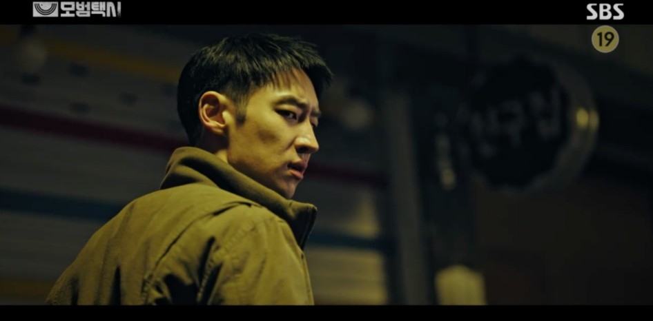 SBS《模範計程車》第11、12集劇情