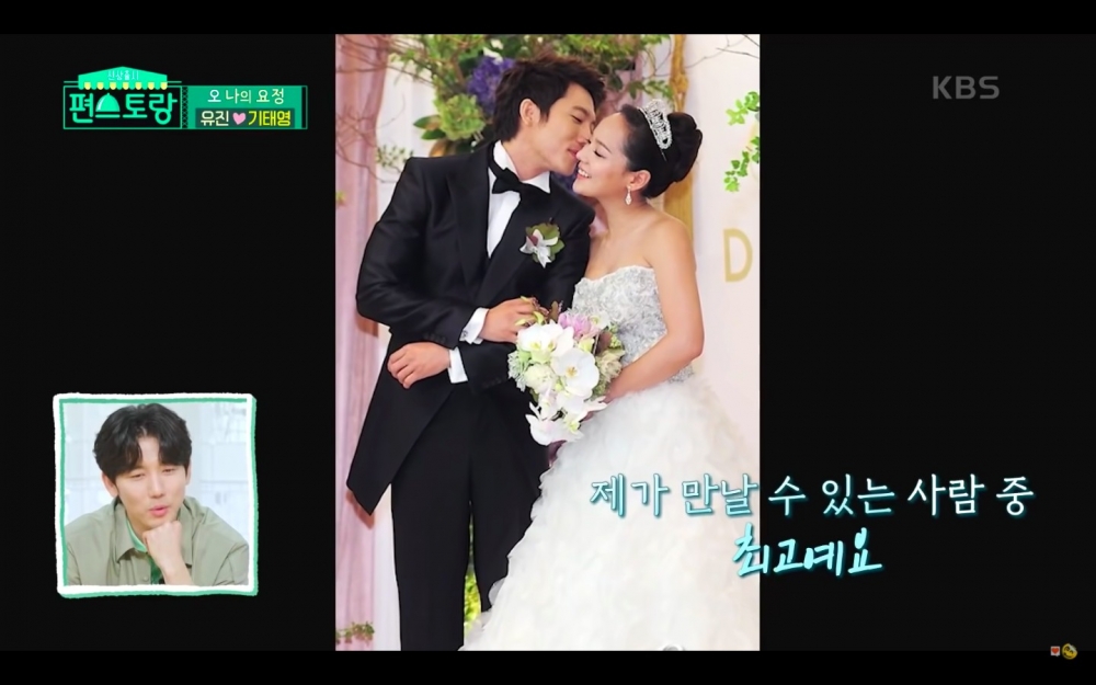 奇太映狂誇老婆柳真