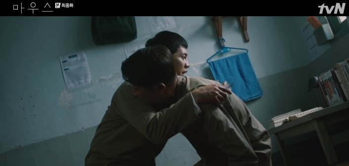 《Mouse窺探》大結局劇情