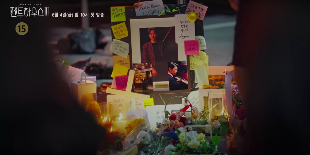 《Penthouse上流戰爭3》預告