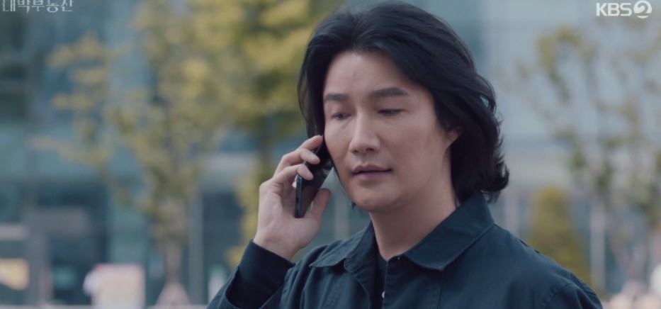 《大發不動產》第11、12集劇情