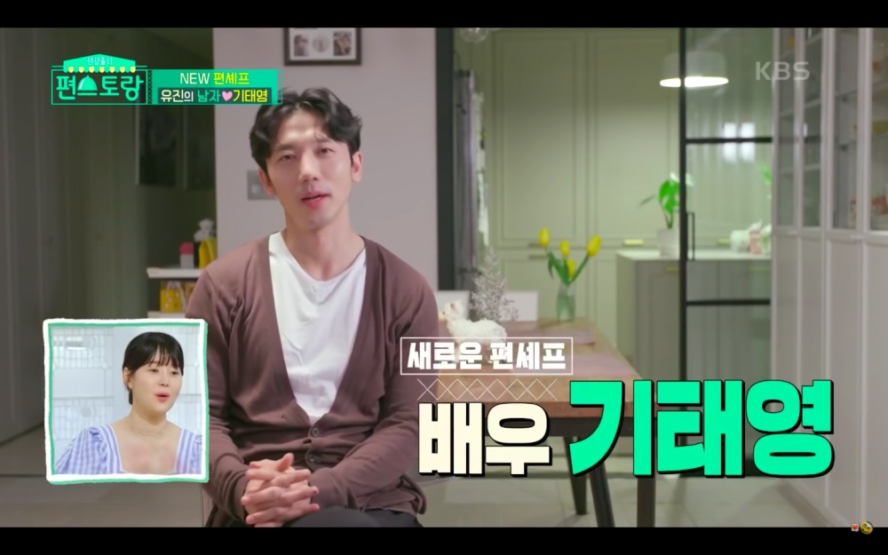 奇太映和老婆柳真輪流育兒