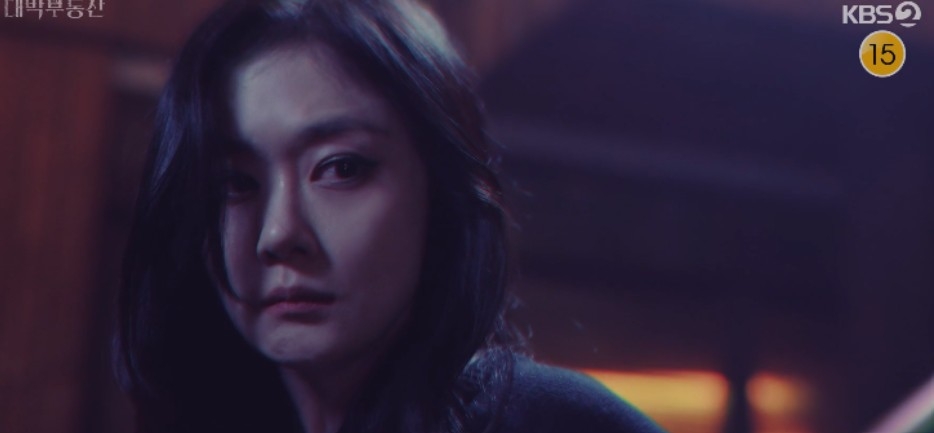 《大發不動產》第11、12集劇情