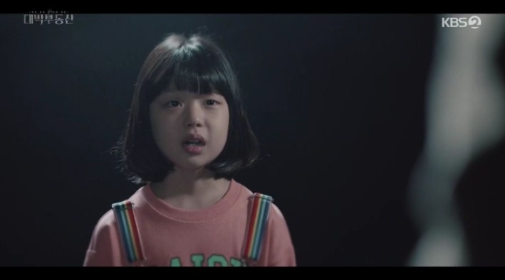 《大發不動產》第7、8集劇情