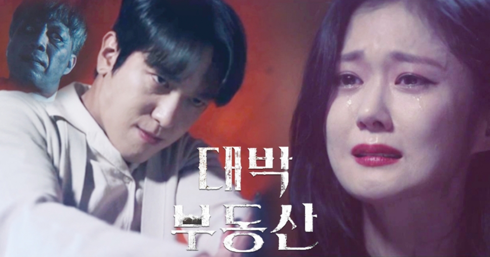 《大發不動產》分集劇情+人物介紹 (1-16集大結局)／張娜拉、鄭容和