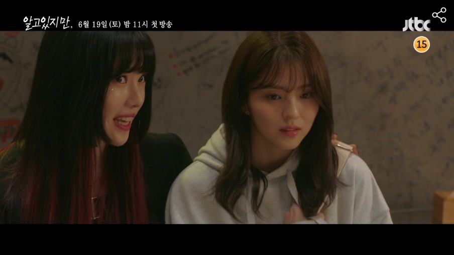 《無法抗拒的他》第1集劇情