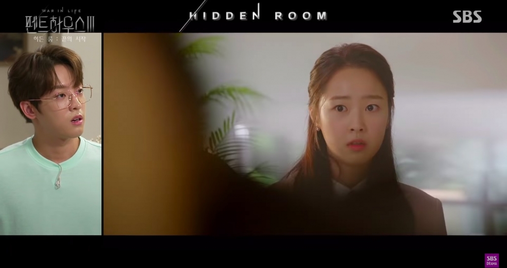 《Penthouse上流戰爭3》預告