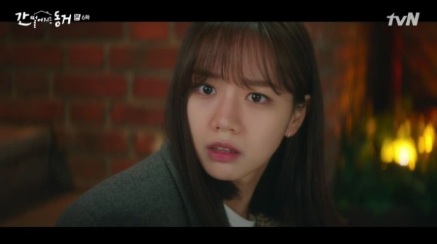 韓劇《我的室友是九尾狐》第5、6集劇情