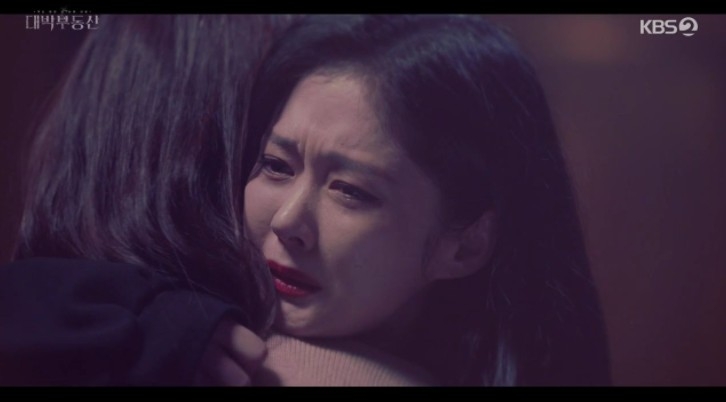 韓劇《大發不動產》第16集結局