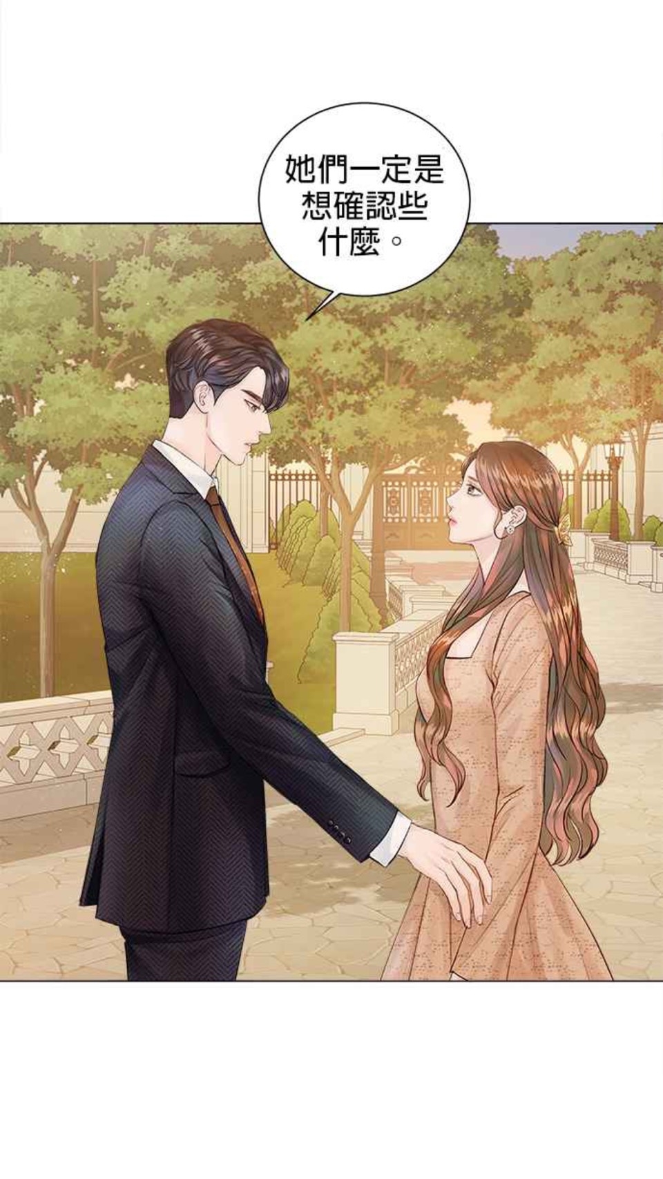 WEBTOON《今生必定是幸福結局》唯美畫風+霸道總裁超吸睛!預想選角