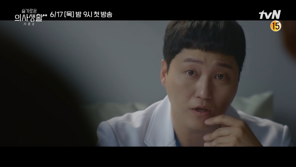 韓劇《機智醫生生活2》劇情預告