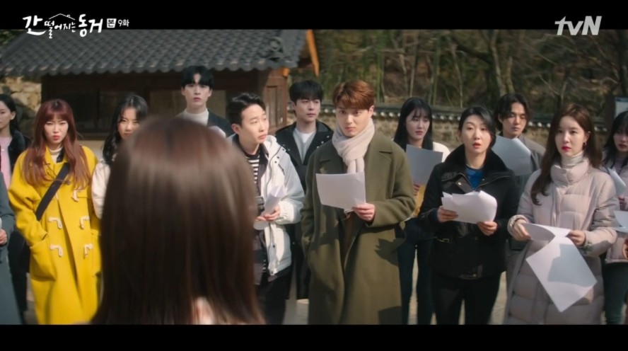 《我的室友是九尾狐》第9-10集劇情