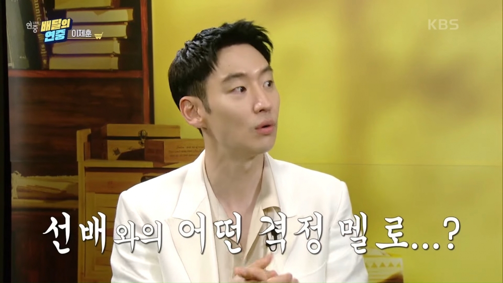 李帝勳採訪喊話片商想演「激烈愛情」作品！透漏期望合作對象：超羨慕柳俊烈