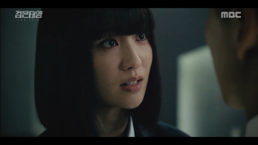 MBC新劇《黑色太陽》最新預告