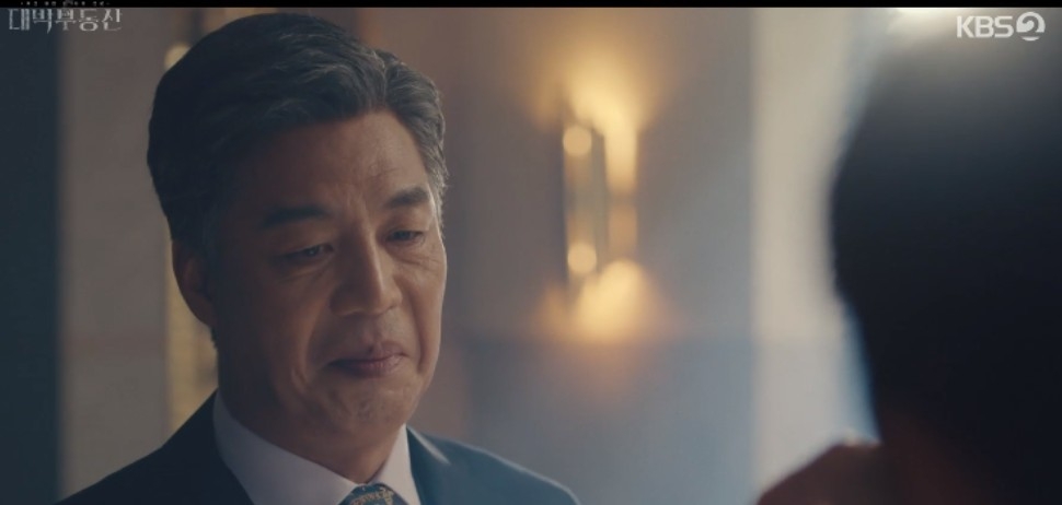 《大發不動產》第14、15集劇情