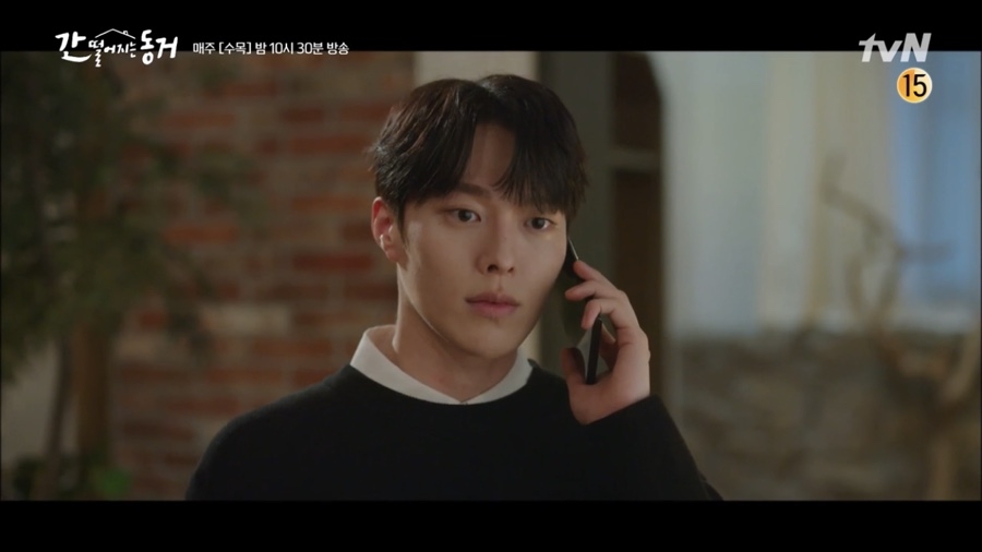 《我的室友是九尾狐》第9-10集劇情