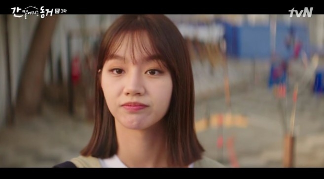 《我的室友是九尾狐》第3、4集劇情