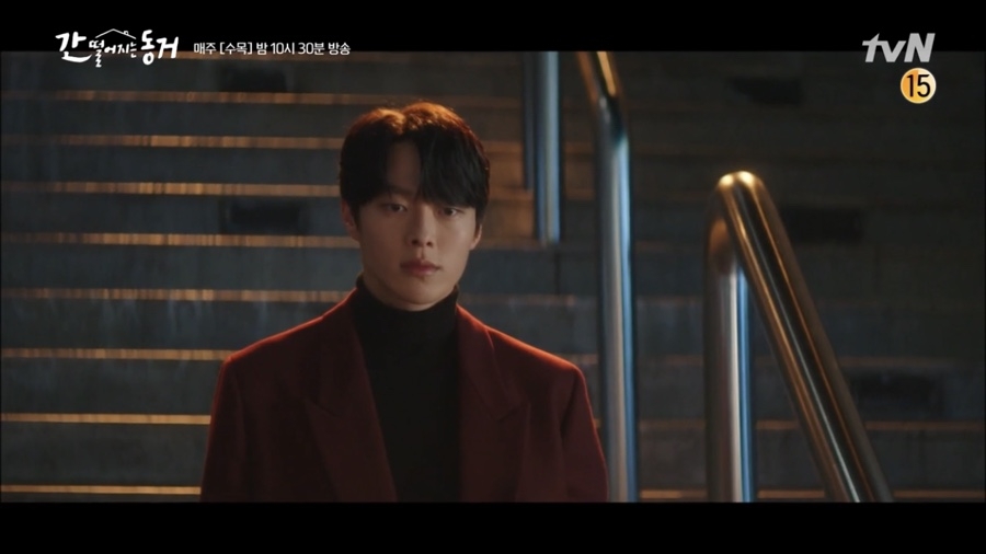 《我的室友是九尾狐》第9-10集劇情