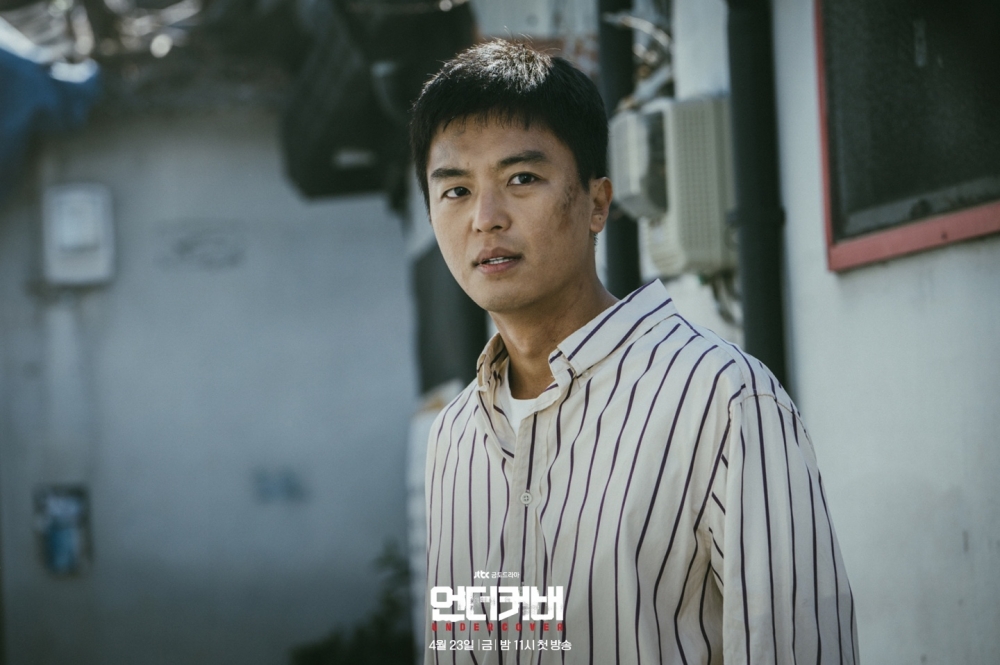 延宇振《Undercover》