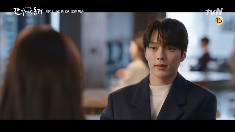 《我的室友是九尾狐》第9-10集劇情