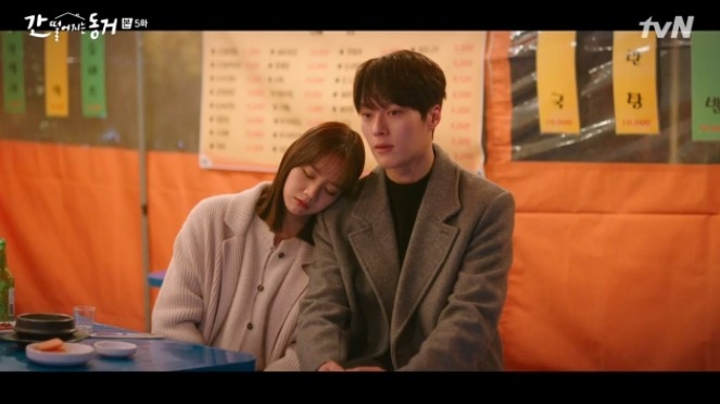 韓劇《我的室友是九尾狐》第5、6集劇情