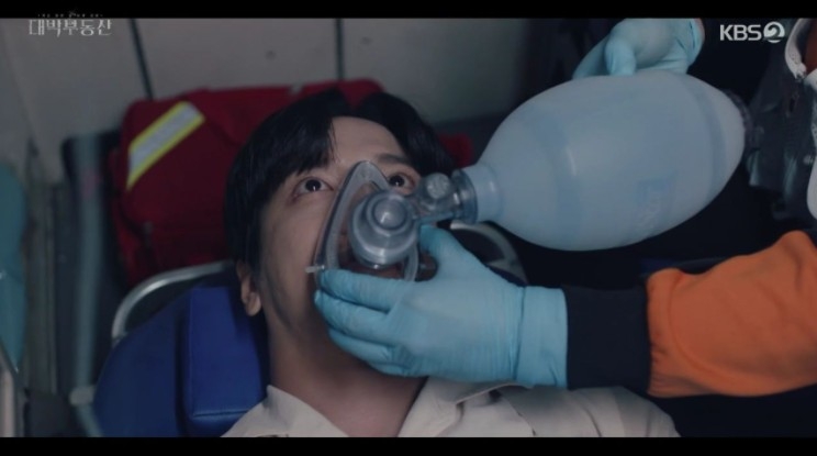 韓劇《大發不動產》第16集結局