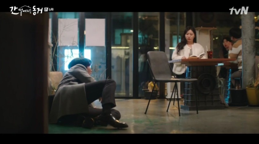 韓劇《我的室友是九尾狐》第5、6集劇情