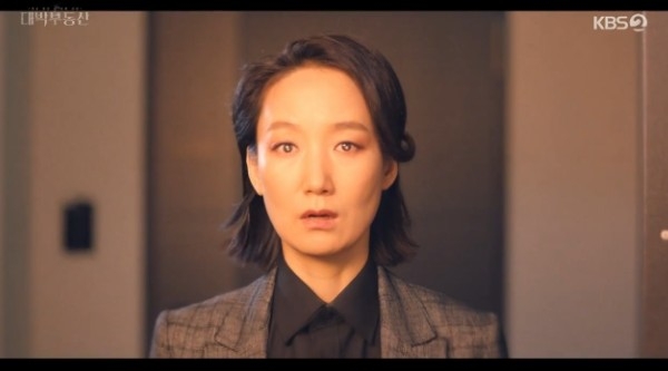 《大發不動產》第14、15集劇情