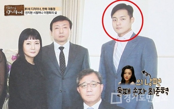 全智賢老公