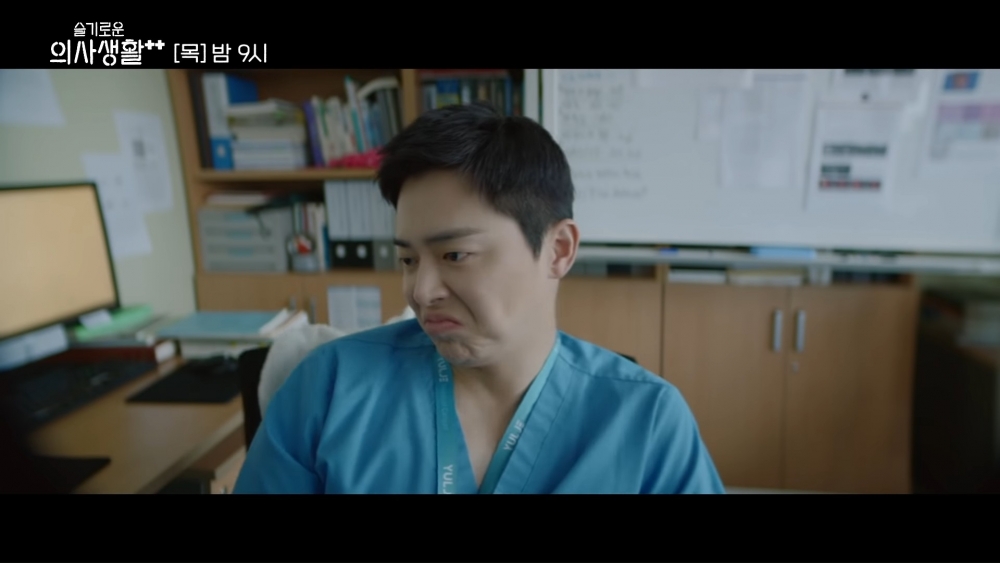 《機智醫生生活2》隱藏版片段!曹政奭超逼真八卦臉「拜託告訴我」網笑翻表示:顧好你自己吧