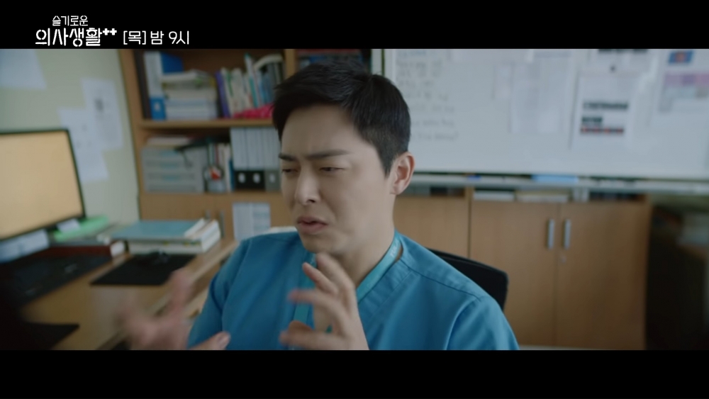 《機智醫生生活2》隱藏版片段!曹政奭超逼真八卦臉「拜託告訴我」網笑翻表示:顧好你自己吧