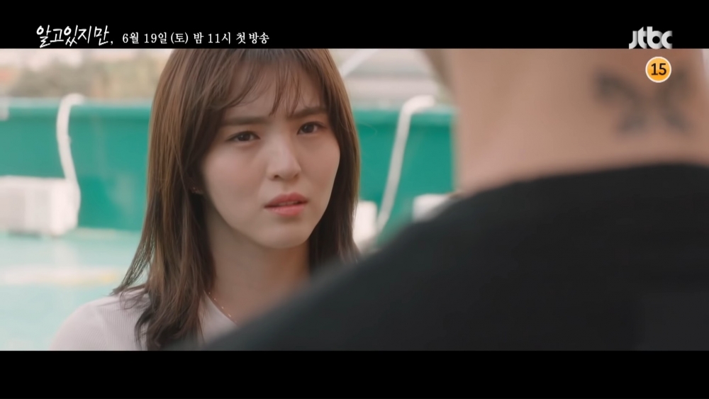 JTBC新劇《無法抗拒的他》長版預告