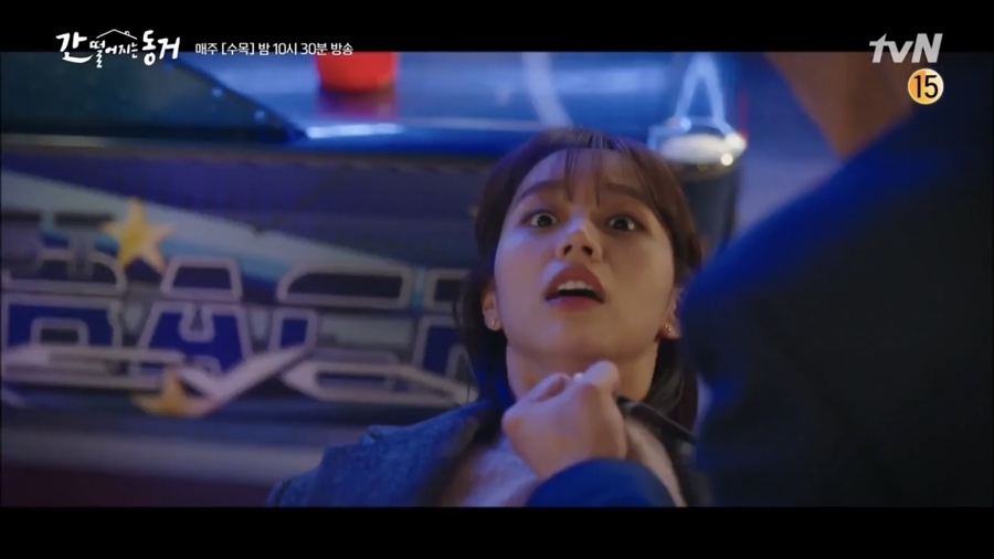 《我的室友是九尾狐》第9-10集劇情