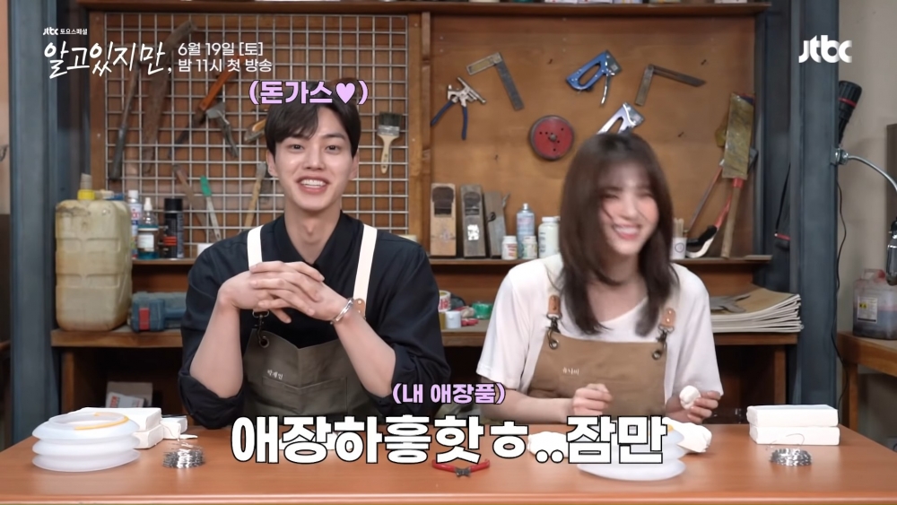 JTBC新劇《無法抗拒的他》採訪Q&A！宋江看韓韶禧「黏土翅膀」爆笑不已、被吊胃口：這是秘密❤