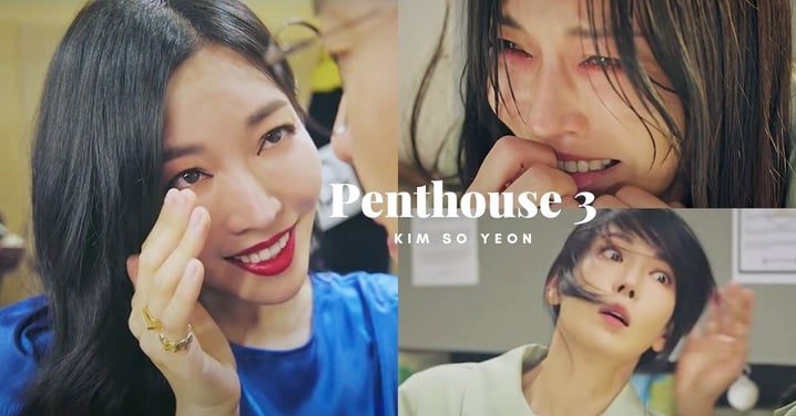 《Penthouse上流戰爭3》金素妍被讚演技瘋了！「捂嘴笑」名場面竟是本人的點子～ 網：表情包Get