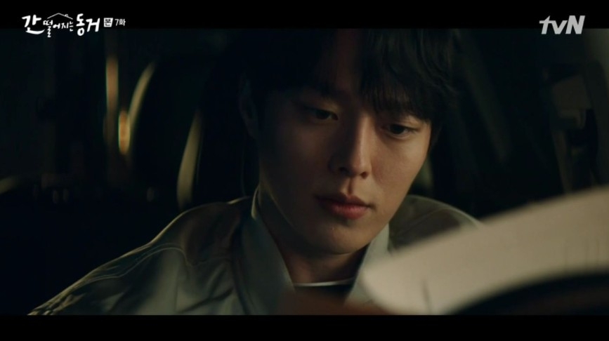 韓劇《我的室友是九尾狐》第7、8集劇情