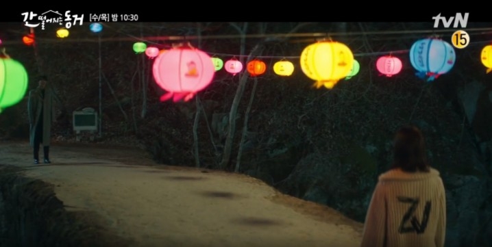 《我的室友是九尾狐》第9-10集劇情