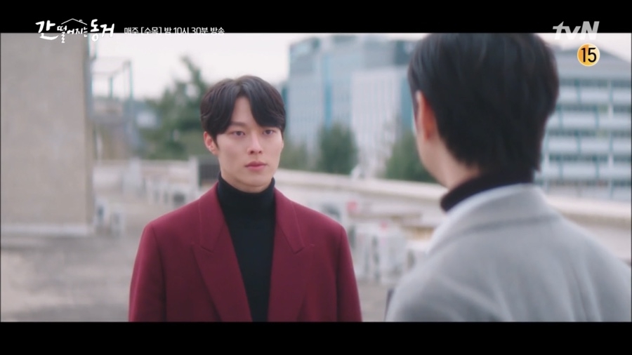 《我的室友是九尾狐》第9-10集劇情