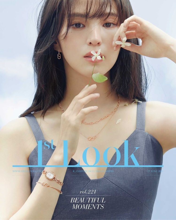 韓韶禧 時尚畫報