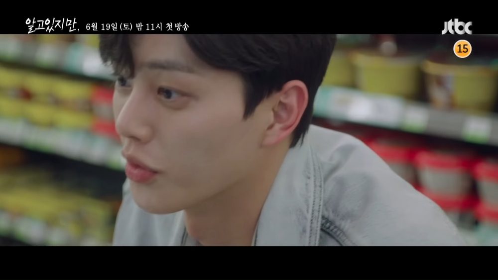JTBC新劇《無法抗拒的他》長版預告