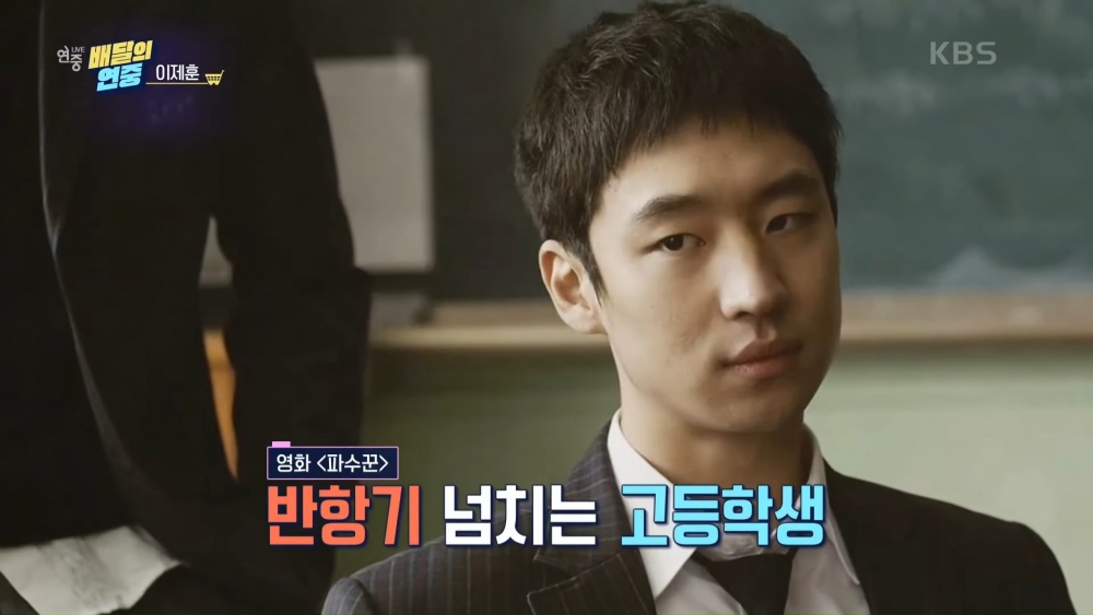 李帝勳採訪喊話片商想演「激烈愛情」作品！透漏期望合作對象：超羨慕柳俊烈